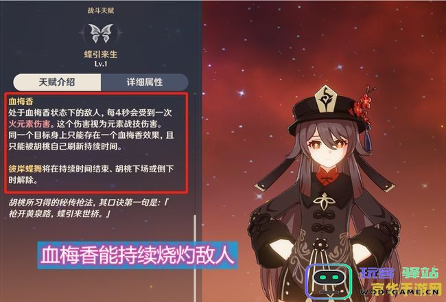 原神元素爆发伤害倍率深度分析与解析，全面了解元素爆发效果与应用