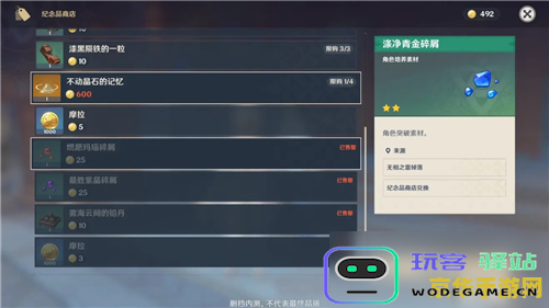 原神化种匣怎么用 原神化种匣使用方法详解