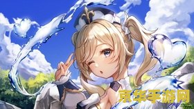 原神萌新如何打公子 原神萌新如何打公子BOSS