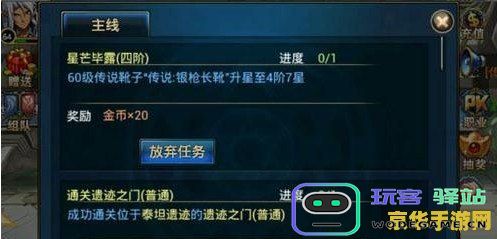 深入探讨原神角色天赋满级的多方面影响与细节分析