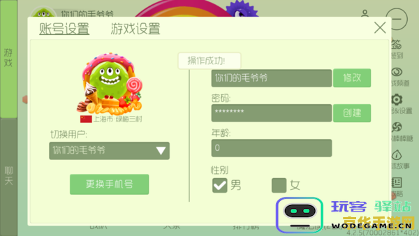 原神内购修改器破解游戏的风险与注意事项：你需要了解的真相与潜在危害