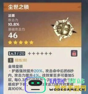 原神预抽卡了选什么 原神预抽卡活动选择指南