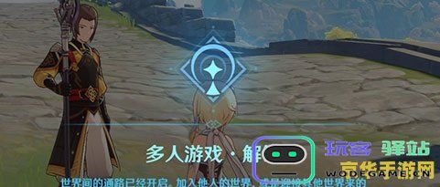 在原神中如何添加好友并顺利进入朋友的游戏世界体验