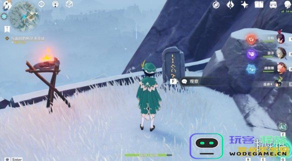 原神雪山地区石碑机关开启方法详解 原神雪山石碑机关打开步骤解析