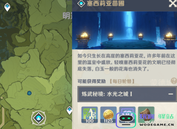 通关15次秘境挑战怎么做原神 通关15次秘境挑战怎么做原神