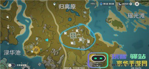 原神特殊圆盘探索任务如何完成 原神寻找奇怪圆盘任务详细攻略分享
