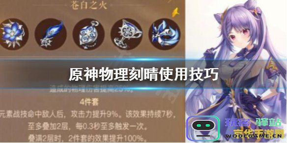 原神获取刻晴的技巧与策略解析，助你轻松抽取刻晴的方法