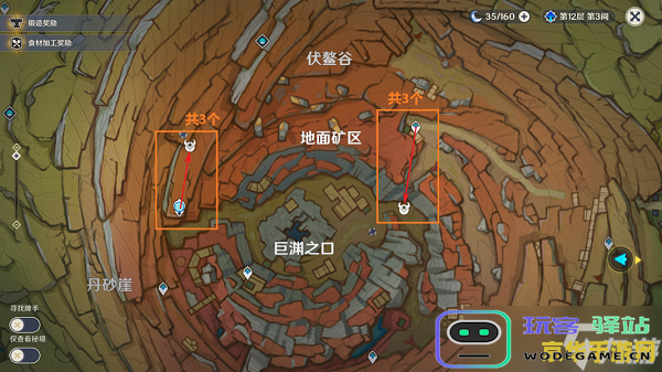 原神巨灵关探秘：寻找到金色大树宝藏的详细攻略与探索技巧