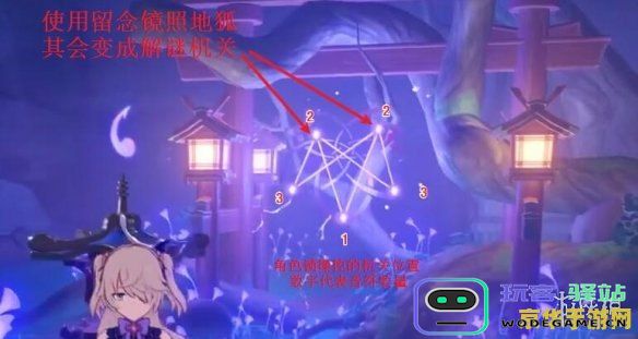 原神神樱大祓任务时间 原神神樱大祓任务时间分析