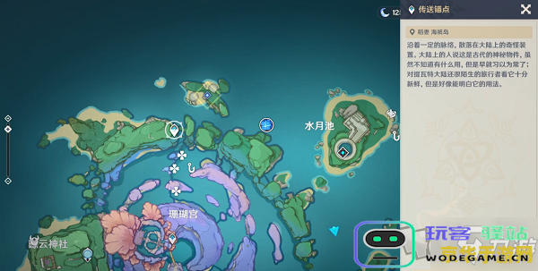 原神内两个键纹的详细位置解析与位置攻略