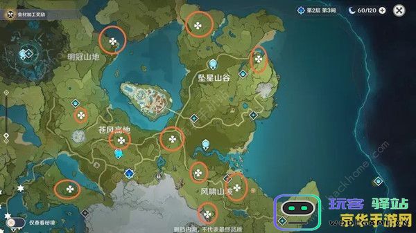 原神里的灵龛 原神里的灵龛：探索与解密的神秘宝藏