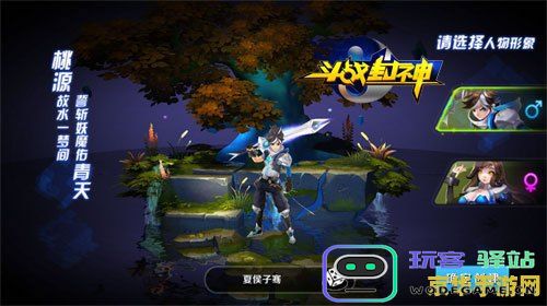 原神前期有效获取幽灯蕈的技巧与方法 原神前期怎样更快速地采集幽灯蕈以提升效率