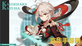 原神枫原万叶最强武器推荐及排行分析 详解最佳武器选择