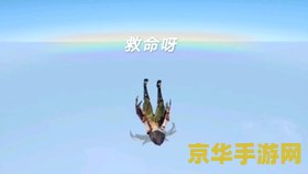 原神我在提瓦特大陆卖罐子 原神：我在提瓦特大陆的罐子商行