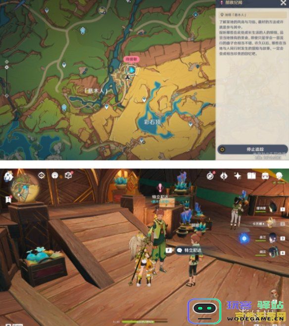 原神庆典活动详细链接及全方位攻略指南，让你快速参与活动获取丰厚奖励