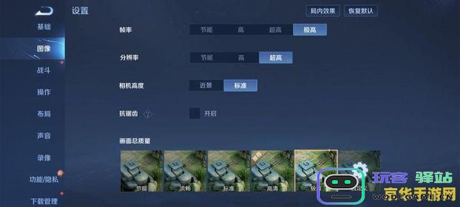 原神在剧情中使用外挂的影响分析：对游戏公平性与玩家体验的深入探讨
