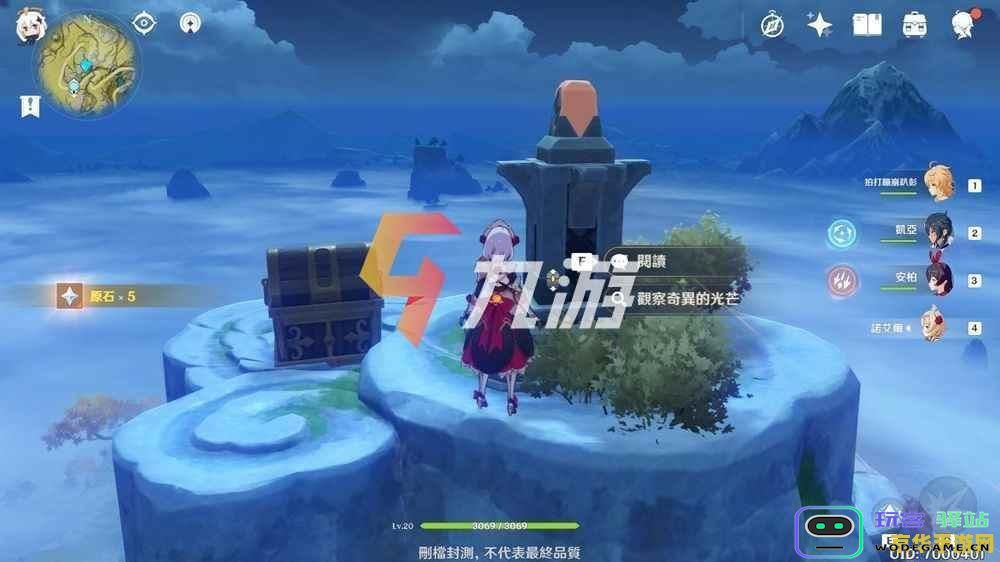 原神佛跳墙怎么得 原神佛跳墙获取攻略