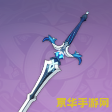 原神单手剑满级武器详细图鉴及能力解析 原神单手剑满级武器全览