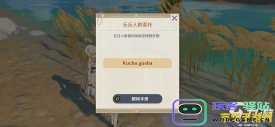 原神全新活动折箭觅寻深入解析，探索活动背后的秘密与乐趣