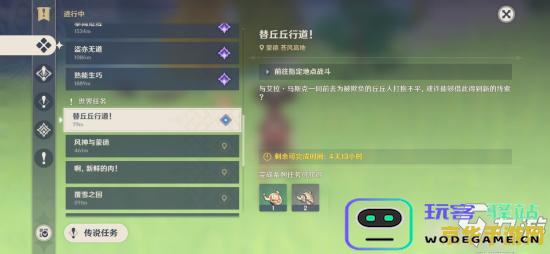 原神新活动折箭觅寻 原神新活动“折箭觅寻”深度解析