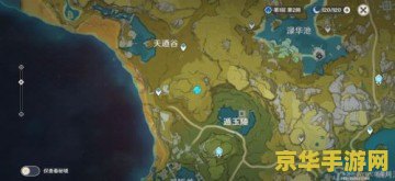 圣甲虫位置原神 圣甲虫位置原神探索指南