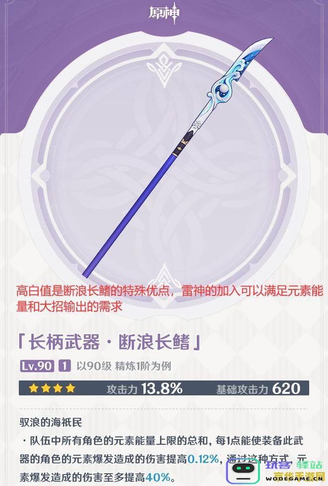 在《原神》中获取武器材料是否需要使用浓缩树脂，探讨其必要性与效率