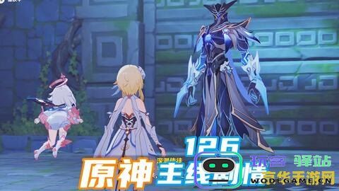 原神公子主线剧情什么时候出 原神公子主线剧情时间线及内容分析