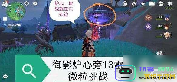 原神踏鞴砂结界拍照 原神踏鞴砂结界拍照：探索与记录的神秘之旅