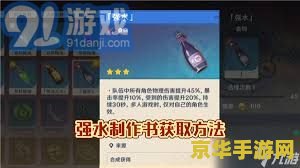 原神兑奖号码 原神兑奖号码解析与游戏探索