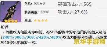 《原神》寻人攻略全解析，教你如何在游戏中快速找到目标与隐藏角色
