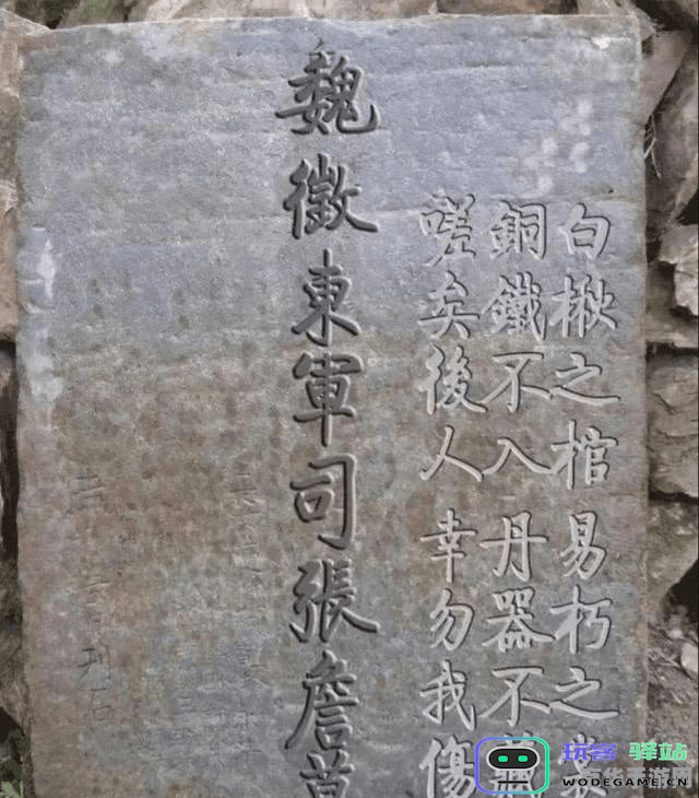 原神天遒谷石碑没反应 原神天遒谷石碑无反应问题解析