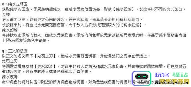 原神七七物理队 原神七七物理队构建与策略分析