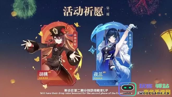 原神夜兰武器选择策略：天空与终末的实力对比与应用分析