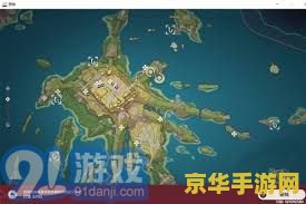 原神金苹果群岛开启方法详解 原神金苹果群岛如何顺利开启