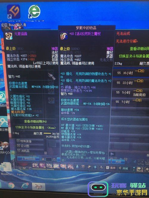 原神兰随尼兑换武器的最佳选择分析，哪个武器更加适合玩家使用