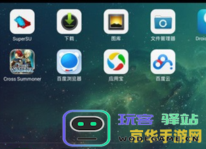 原神游戏体验的全面对比：苹果与安卓平台之间的差异与优劣分析