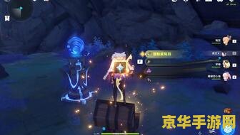 原神海祁岛雷柱子 原神海祁岛雷柱子探索攻略