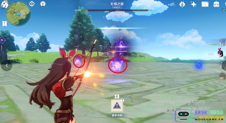 原神怎么连续刷无相之雷 原神怎么连续刷无相之雷