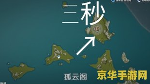 原神如何实现高效连续挑战无相之雷的方法与技巧分析