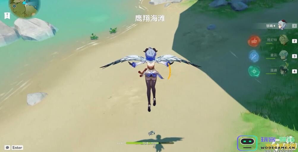 原神荒海机关如何激活详细攻略 原神荒海机关开启方法解析
