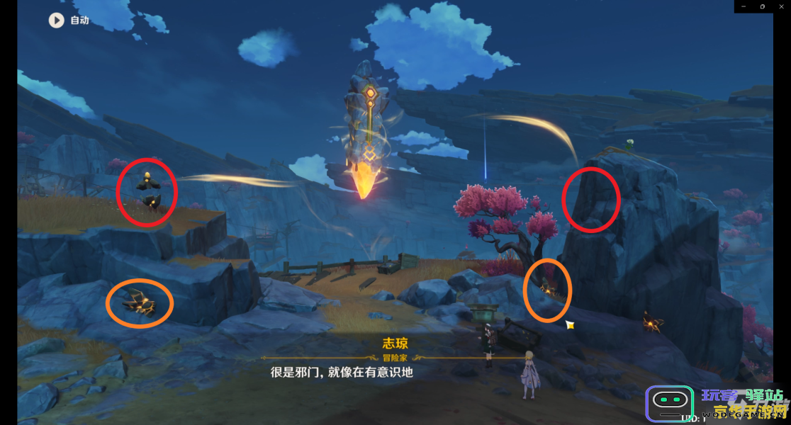 原神选择在哪个地点祈愿可以提高钟离的出货概率详解