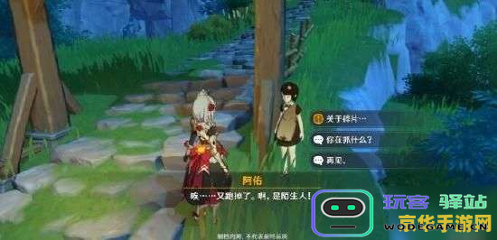 原神古云有螭任务攻略全解析 如何顺利完成这一任务步骤