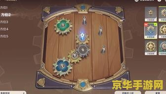 原神复原械画部件一：揭开机械迷雾，探索未知世界的尘封秘密与挑战