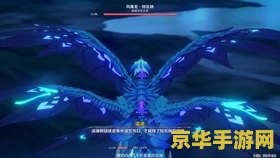 原神飞行宠物有哪些 原神飞行宠物有哪些