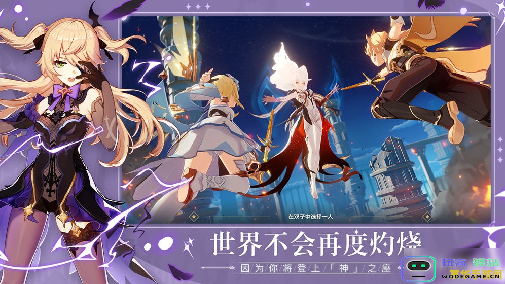 原神高效收集矿石攻略分享 如何在游戏中快速获得更多矿石资源
