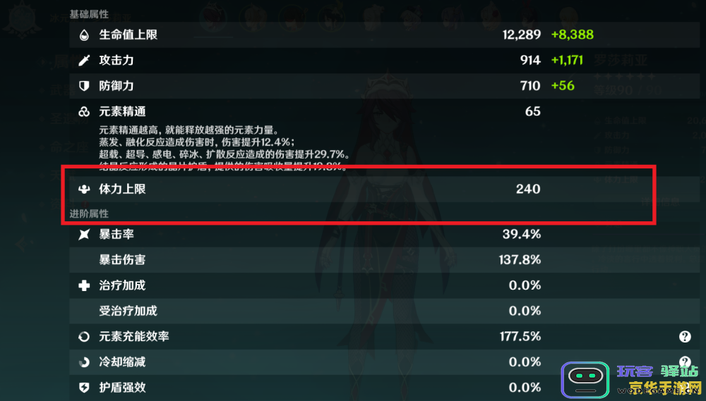 原神游戏体力不足是否会有改动？对原神体力系统的深入分析与改进的可能性探讨