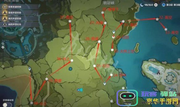 如何查看原神风神瞳的收集数量以及已收集了多少个风神瞳的方法介绍