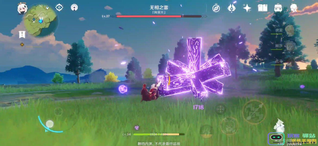 原神无相冰封路 原神无相冰封路挑战深度解析