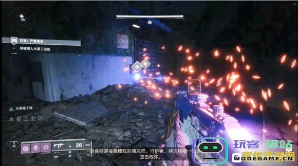 原神无相之雷最终阶段如何击败 详细实用打法与攻略分享