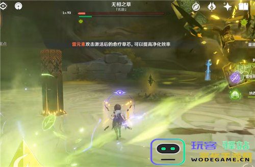 原神无相之雷最后怎么打死 原神无相之雷最后阶段打法攻略